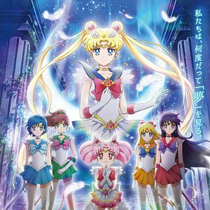 Bilder Pretty Guardian Sailor Moon Eternal: Der Film