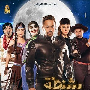 Bilder Hamza's suitcase