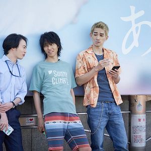 Bilder Yûki Morinaga