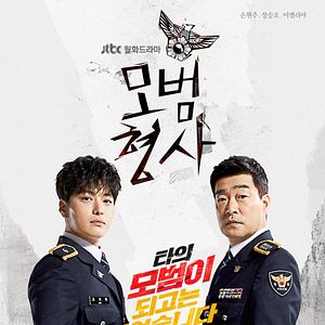 Bilder The Good Detective