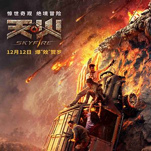 Bilder Skyfire - Eine Insel in Flammen