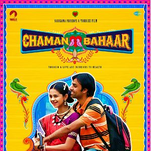 Bilder Chaman Bahaar