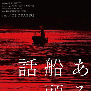 Bilder They Say Nothing Stays the Same