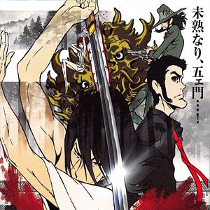 Bilder Lupin III. - Goemon Ishikawa, der es Blut regnen lässt