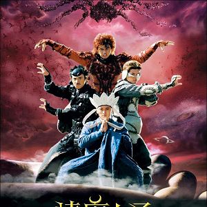 Bilder A Chinese Tall Story