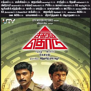 Bilder Sigaram Thodu