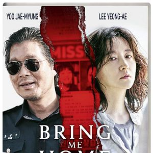 Bilder Bring Me Home