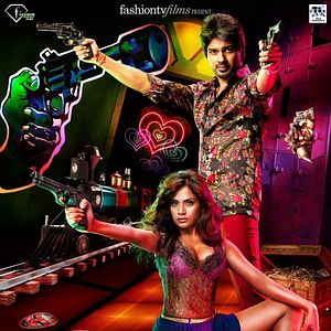 Bilder Liebe bricht alle Regeln