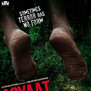 Bilder Agyaat – Das Unbekannte