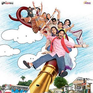 Bilder Welcome to Sajjanpur