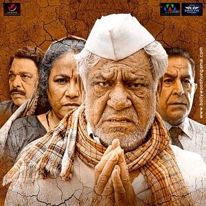 Bilder Project Marathwada