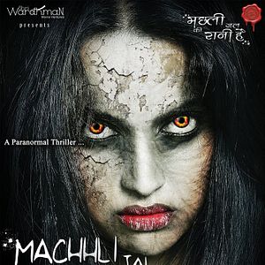 Bilder Machhli Jal Ki Rani Hai