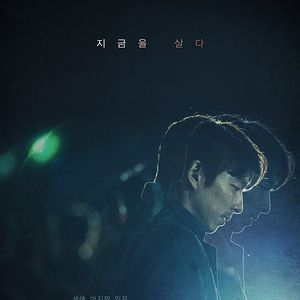 Bilder The Clone - Schlüssel zur Unsterblichkeit