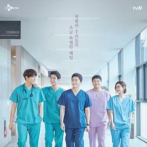 Bilder Hospital Playlist