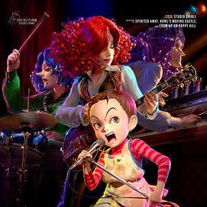 Bilder Aya und die Hexe