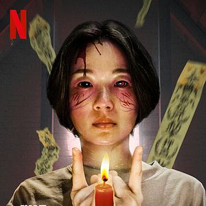 Bilder The Rope Curse 2