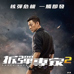 Bilder City Under Fire - Die Bombe tickt