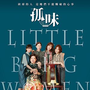 Bilder Little Big Women