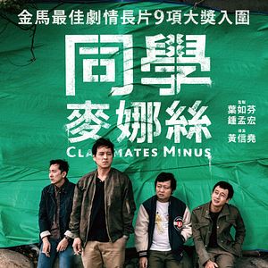 Bilder Classmates Minus