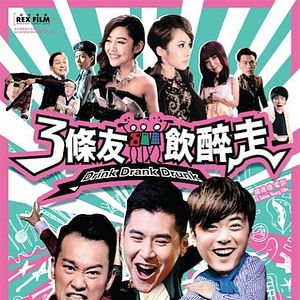 Bilder Drink Drank Drunk