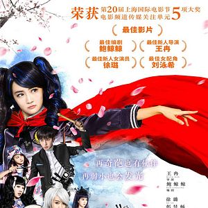 Bilder Our Shining Days