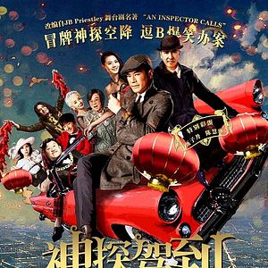 Bilder An Inspector Calls
