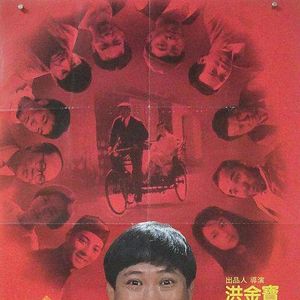 Bilder Pedicab Driver