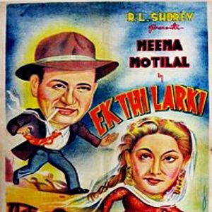 Bilder Ek Thi Larki