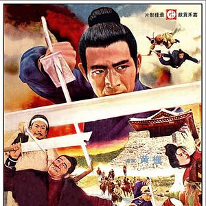 Bilder Die Banditen von Shaolin