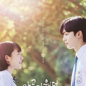 Bilder A Love So Beautiful