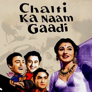 Bilder Chalti Ka Naam Gaadi
