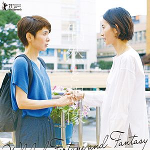 Bilder Das Glücksrad