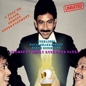 Bilder Zwei Diebe und der lachende Buddha