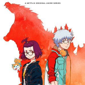 Bilder Godzilla: Singular Point