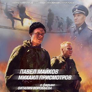 Bilder Todeskommando Russland 3