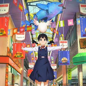 Bilder Tamako Māketto