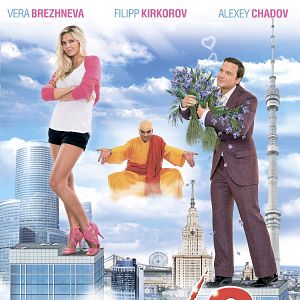 Bilder No Love in the City 2