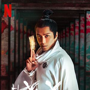 Bilder The Yin Yang Master