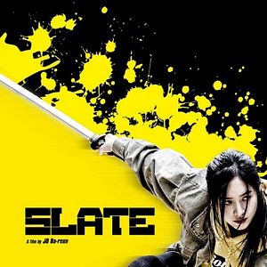 Bilder Slate - Here She Comes To Save The World