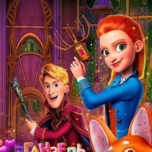 Bilder Geheimes Magieaufsichtsamt