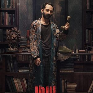 Bilder Irul – Dunkelheit