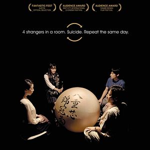 Bilder 3ft Ball & Souls