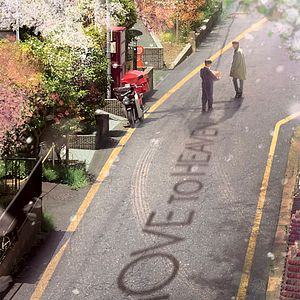 Bilder Move To Heaven