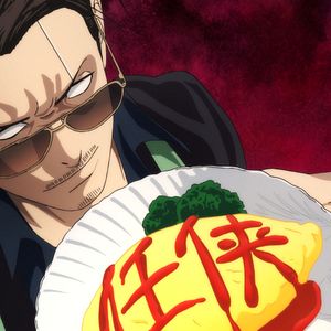 Bilder Yakuza goes Hausmann