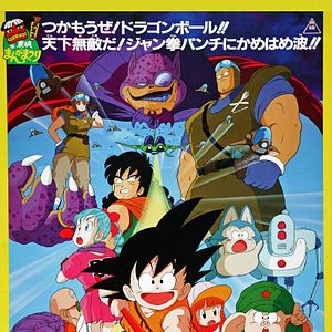 Bilder Dragon Ball - Die Legende von Shenlong