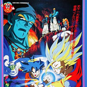 Bilder Dragon Ball Z: Super saiyajin son-gohan