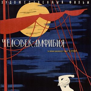 Bilder Der Amphibienmensch