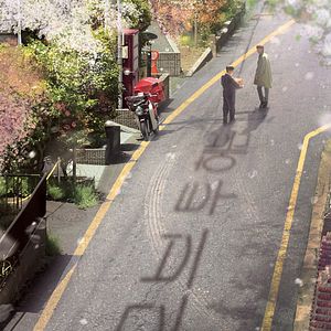 Bilder Move To Heaven