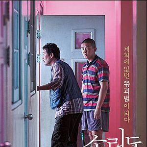 Bilder Voice Of Silence