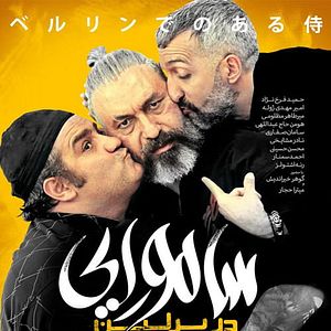 Bilder Samurai in Berlin